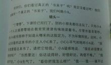 高一话题作文：学校，我的伙伴_1200字