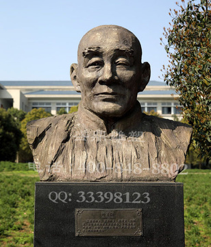 教育家名人故事：世界不公平-于敏红