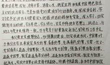 高三叙事散文：我的青春_900字