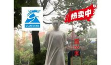 教育家名人故事：陶行知的故事——拜人民为师