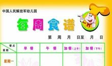 高一话题作文：心里的一片净_500字