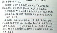 高三日记：停电_750字