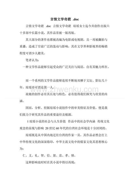 改写《花木兰诗》 _450字