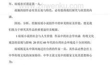 改写《木兰诗》_450字