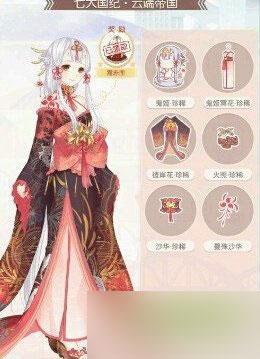鬼女郎彼岸花_700字