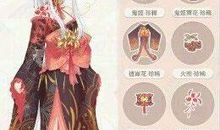 鬼姬彼岸花_700字