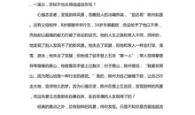 高三说明文：爱_900字