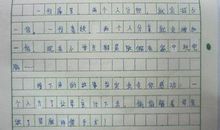高一话题作文：妈妈的爱_200字
