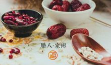 腊八节优美段落：腊八习俗之腊八粥段落_650字