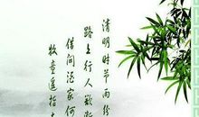 高三期末考试作文：家乡的清明节_1200字