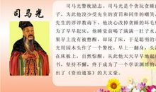 教育家名人故事：现代教育的奠基人——夸美纽斯