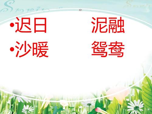 改写“居举” _400字