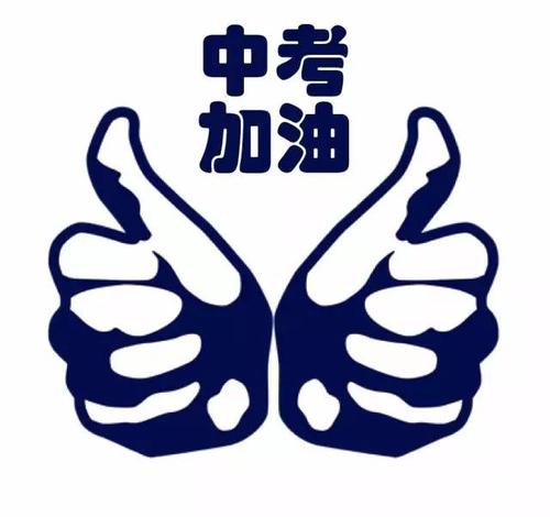 高中入学考试写作材料：评四本名著_1500字