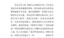 同题作文:你震撼了我的心灵(1)_1000字