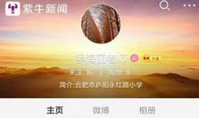 [老师征文]严厉的齐老师_550字