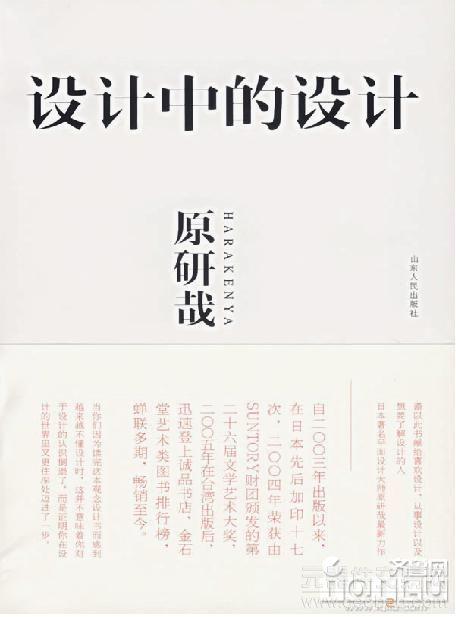没有自我保健能力，就没有生存能力_750字