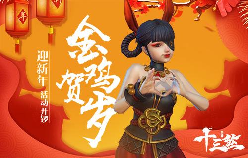 新年儿童歌曲：“新年快乐”视频