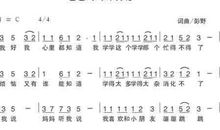 爸爸请您听我说_250字