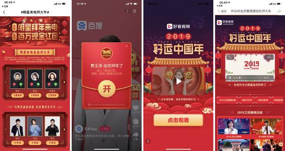 儿童的新年歌曲：“以红色包装敬拜新年”的视频