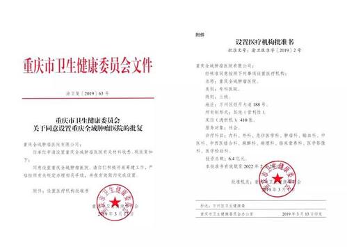 我们班级卫生委员会_450字