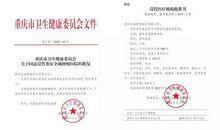 我们班的卫生委员_450字