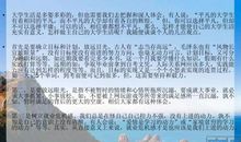 英语演讲稿：国庆节的英语演讲稿_3000字