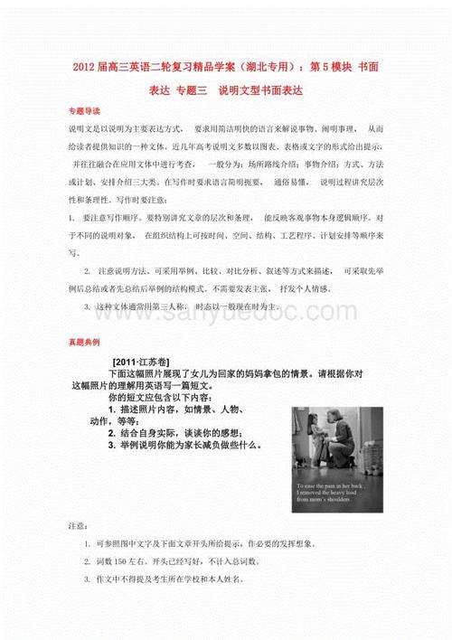 高级三讲：低碳生活_1200字