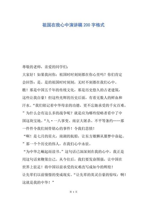 我眼中的艺术_200字