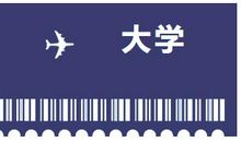 2007重庆高考作文题目：酸甜苦辣说高考