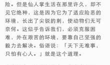 大自然对人类的启示_150字