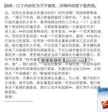 一年级演讲：改革开放的故事_1000字