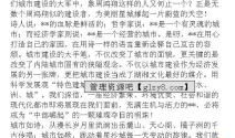 初一演讲稿：改革开放的故事_1000字