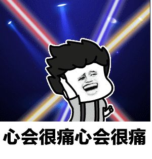离开，很痛_550字