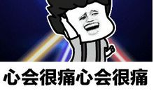 离开，很痛_550字