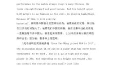 英语演讲稿：毕业演讲稿_3000字