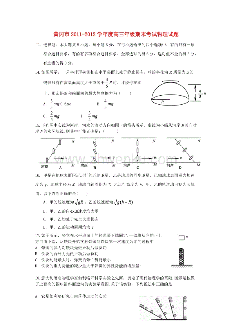 阅读三年级后：阿甘正传的Reading_1000个单词