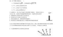 高三读后感：阿甘正传读后感_1000字