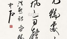 《春晓》改写_750字