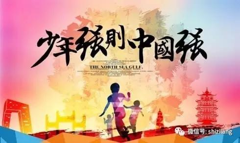 一年级演讲：坚强的年轻人，坚强的中国_800字
