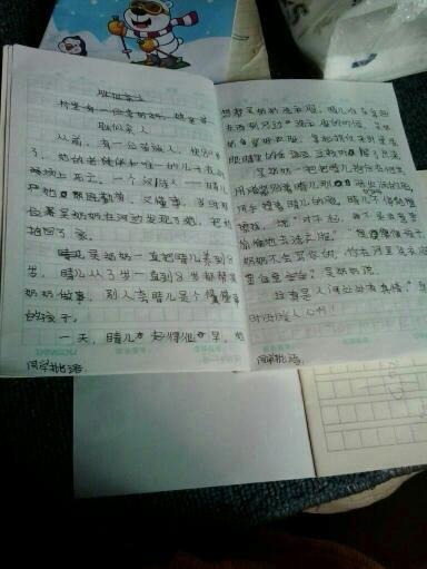 关于亲戚的构图：优于relatives_700个单词