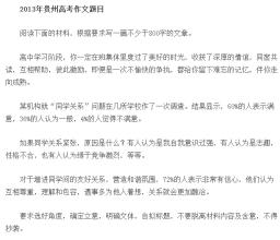 2014年新课程第二卷标题：饲养动物失去觅食能力