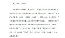 初一演讲稿：做最美中学生_900字