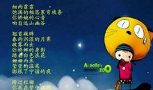 关于亲人的作文：思念亲人_350字