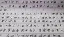 2014年广西高考作文题目：老王生病