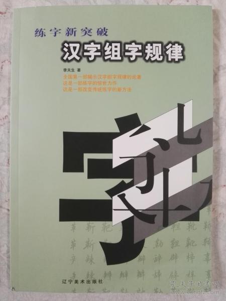 贪婪太沉重，最终被使用_450个单词