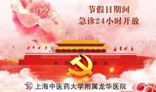 2018国庆节短信祝福（一）_1000字