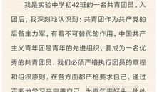 小学生暑假周记范文八_300字