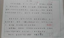 五年级写人作文：我的爷爷(五)_500字