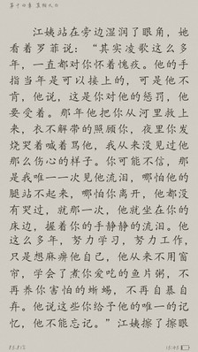 三年级写作作文：最好的我_700字