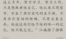 初三写人作文：最好的我_700字